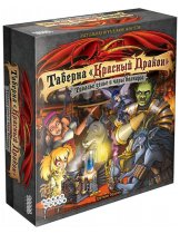 Аксессуар Настольная игра Таверна Красный Дракон: Троллье зелье и чары волчары